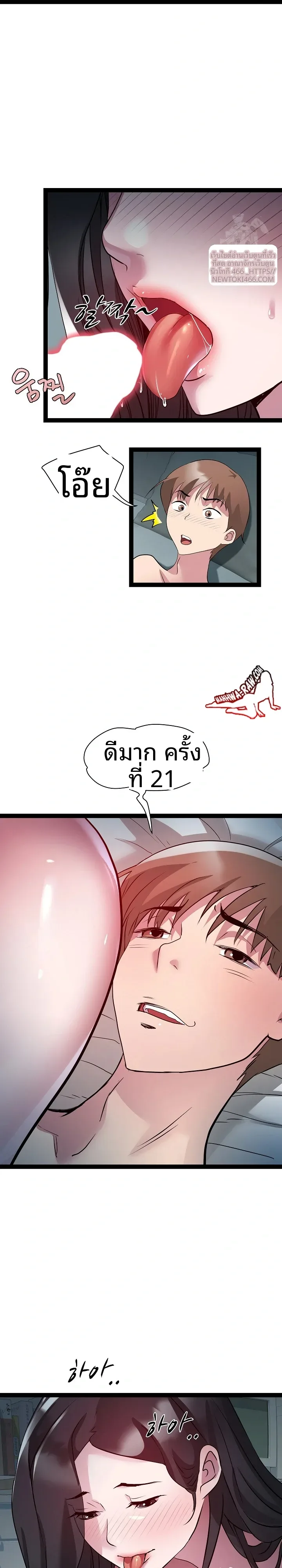 page-8