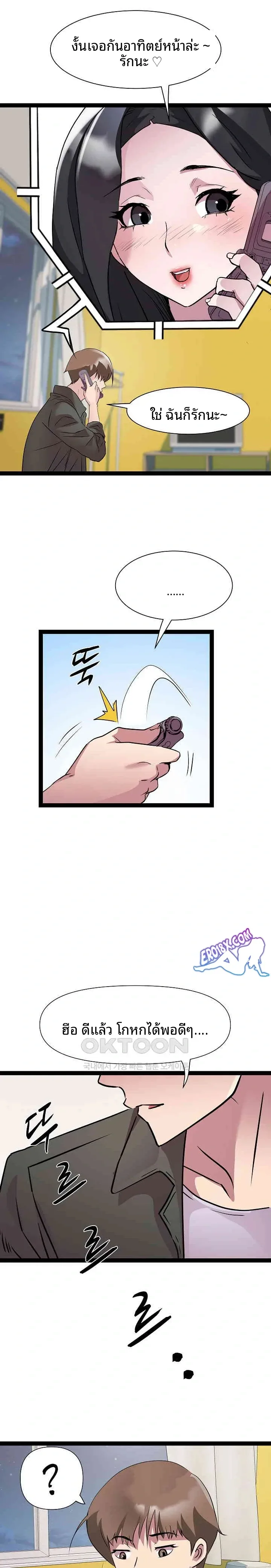 page-17