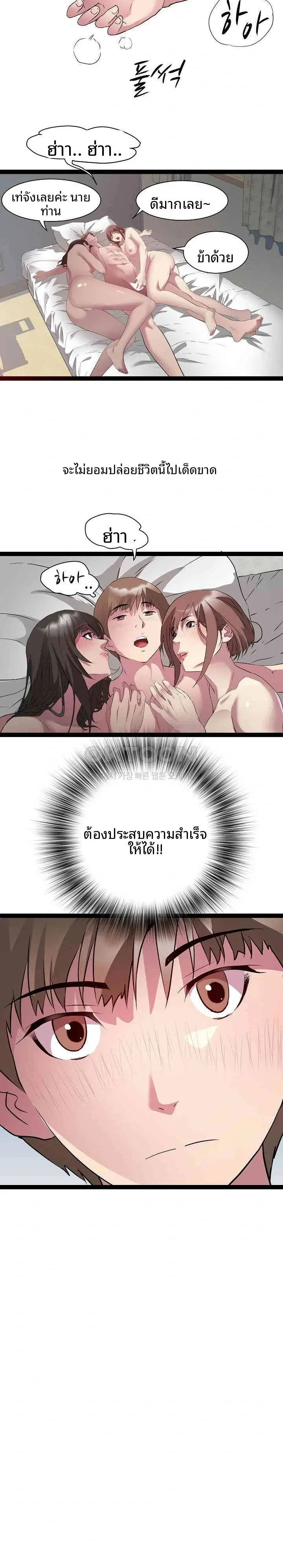 page-20