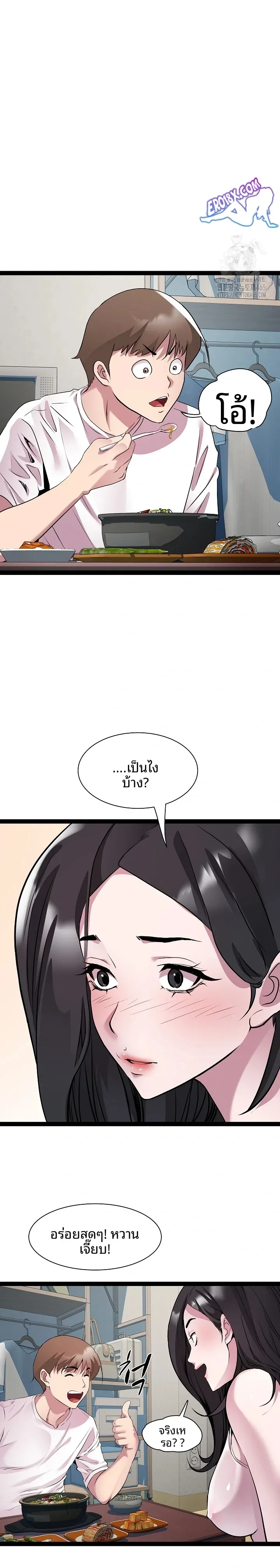 page-11