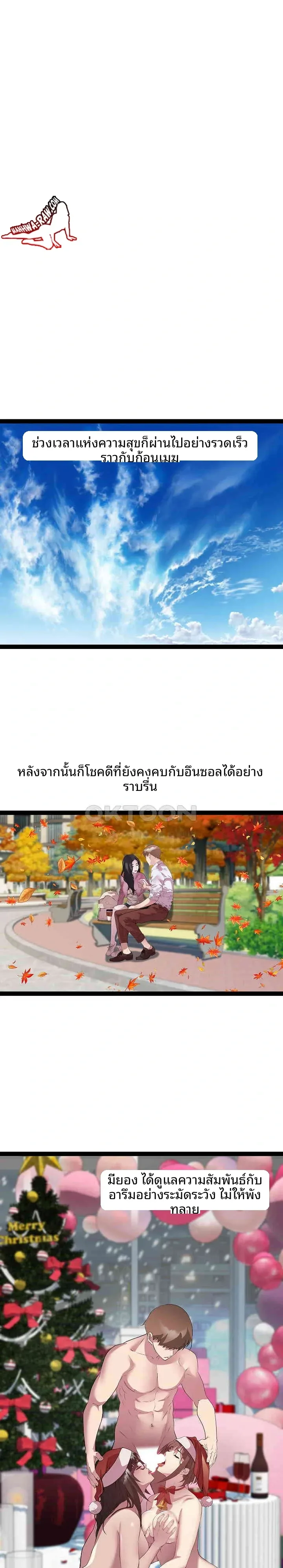 page-21