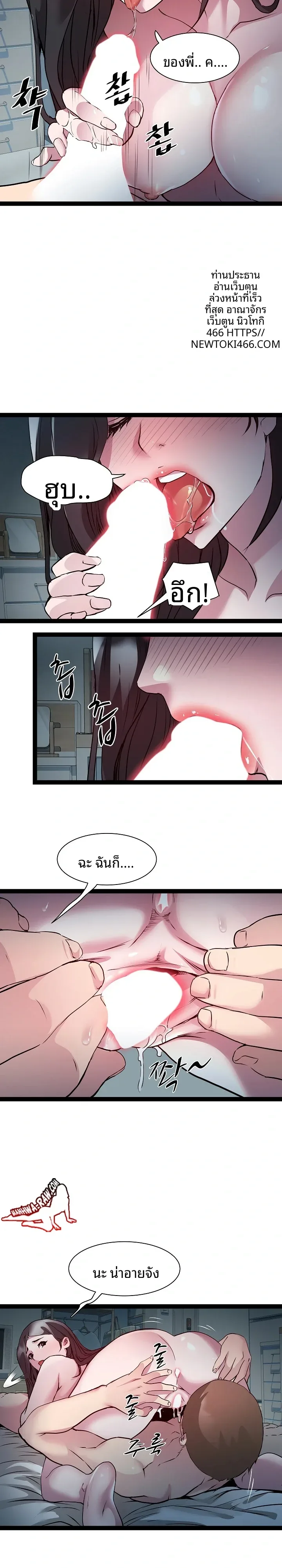 page-9