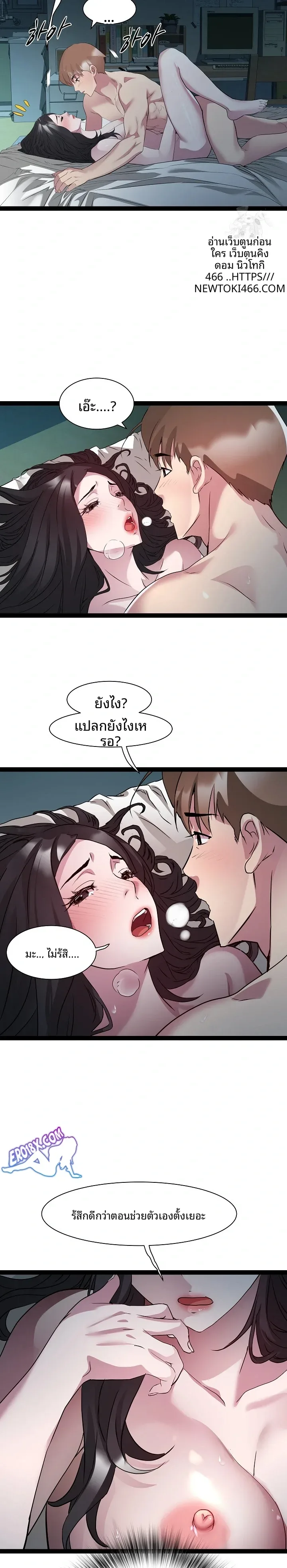 page-5
