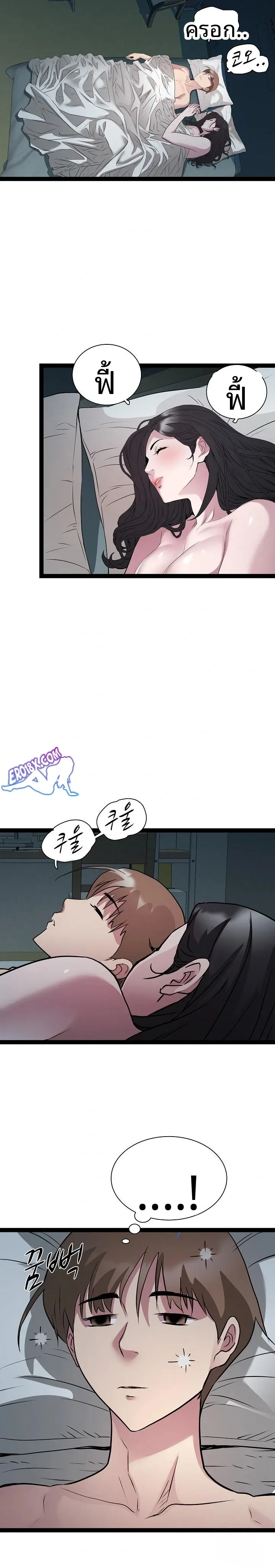 page-5