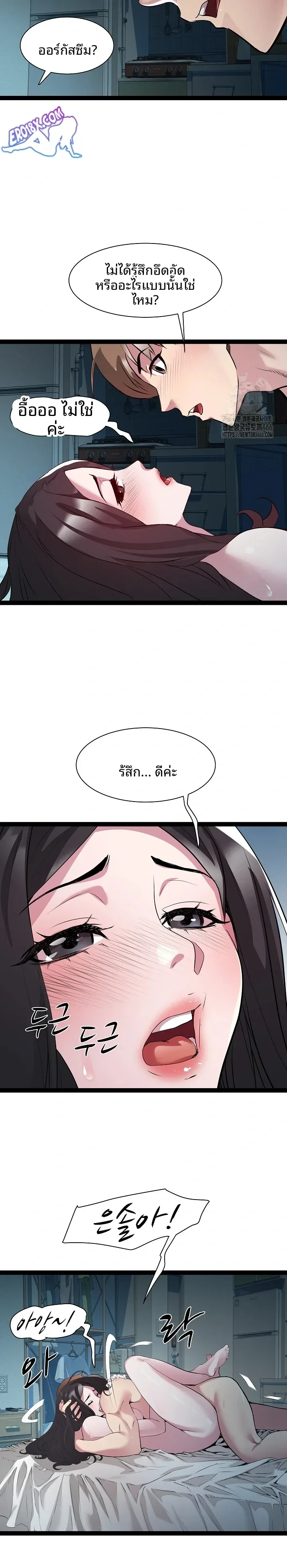 page-7