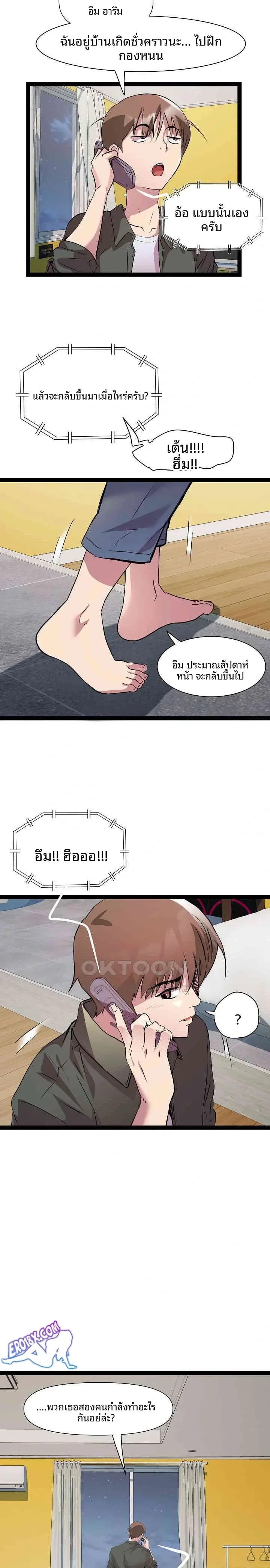 page-19