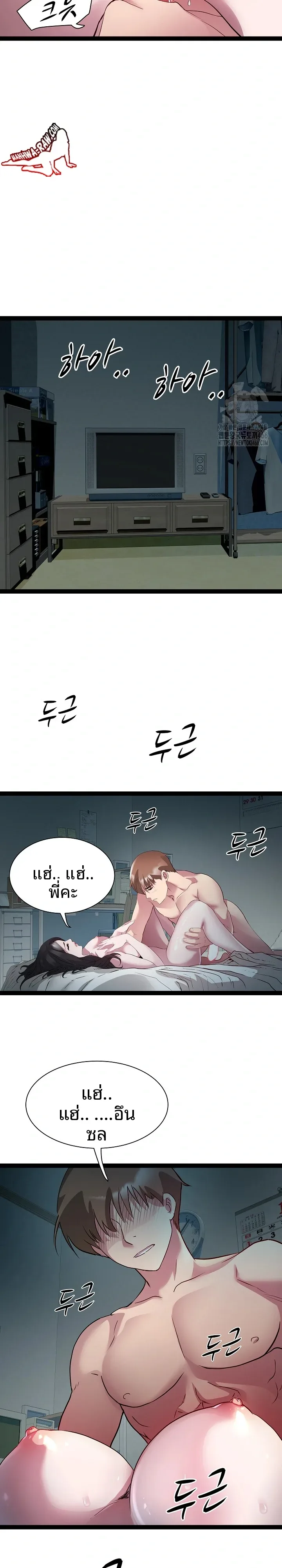 page-11