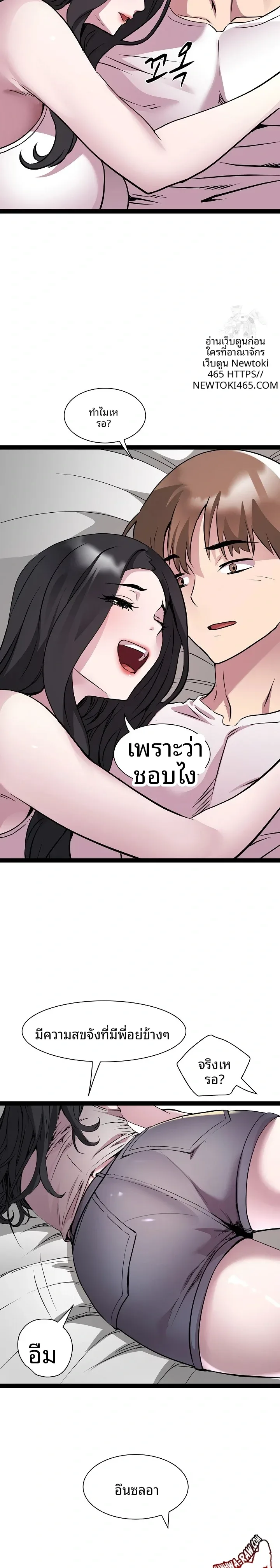 page-14