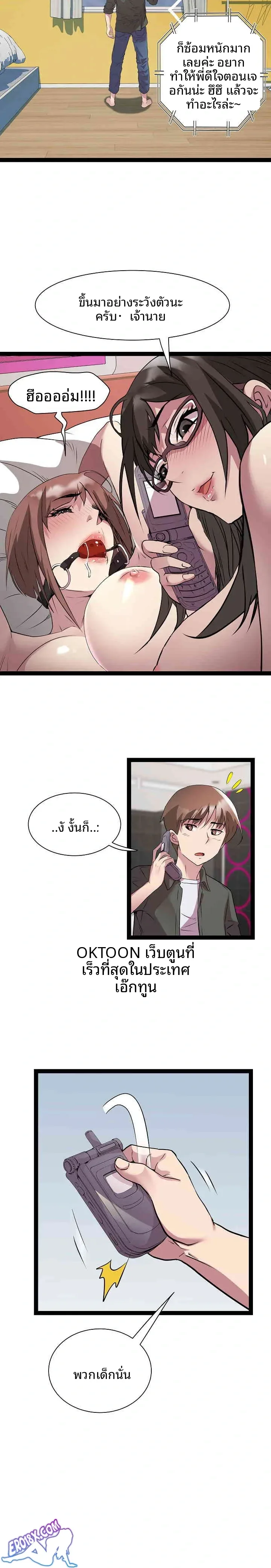 page-20