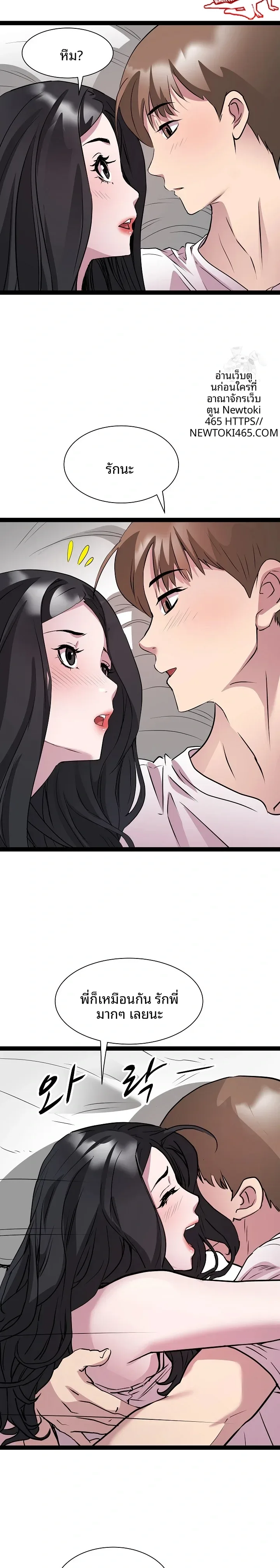 page-15