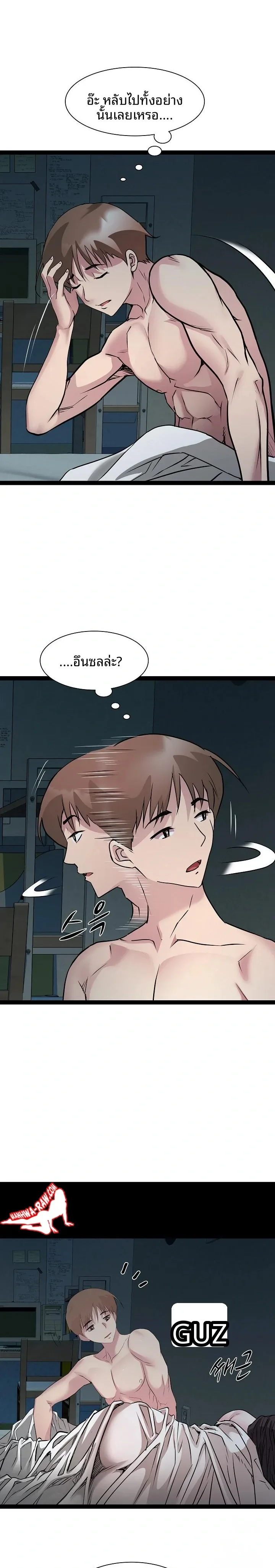 page-6