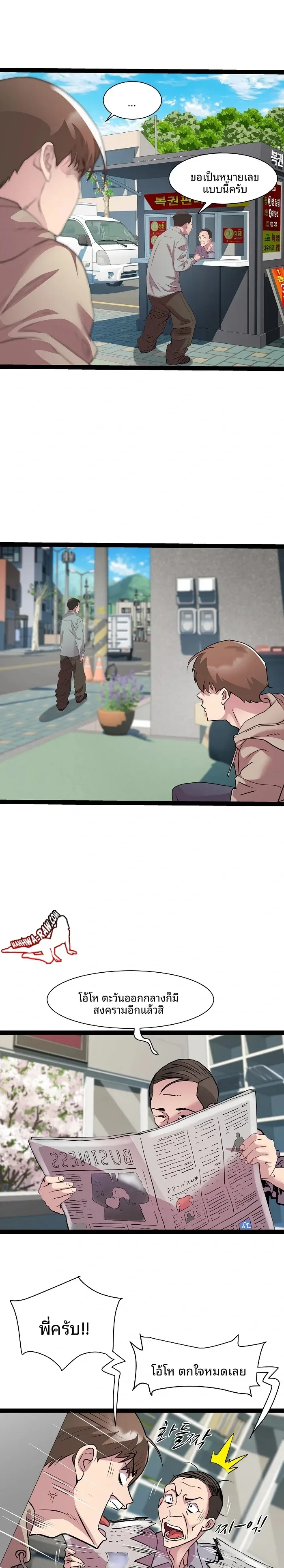 page-17