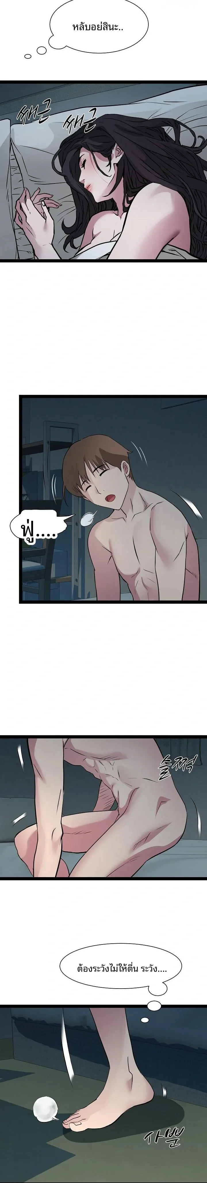 page-7