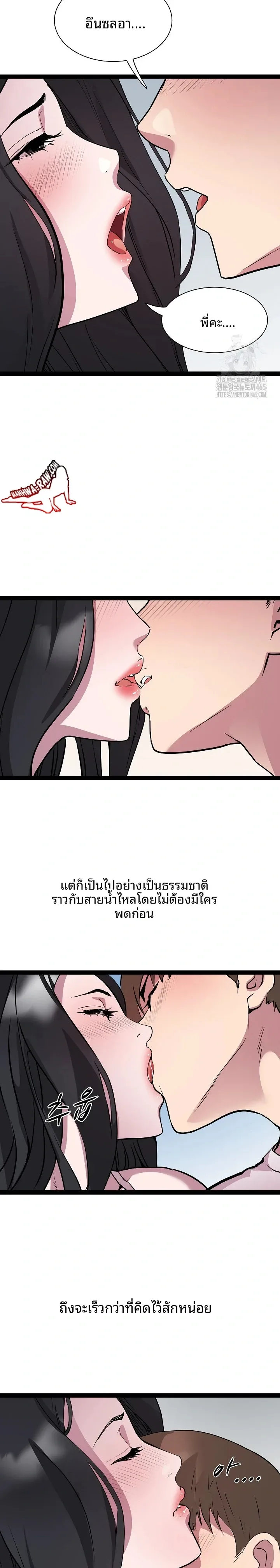 page-16