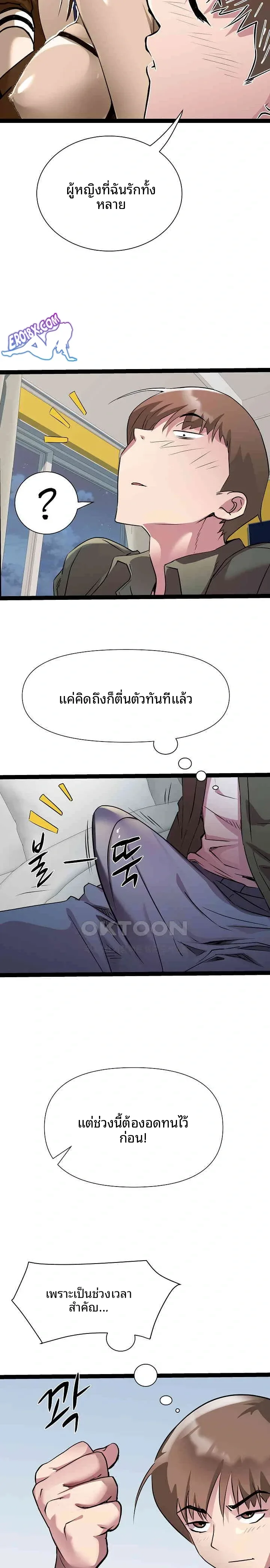 page-22