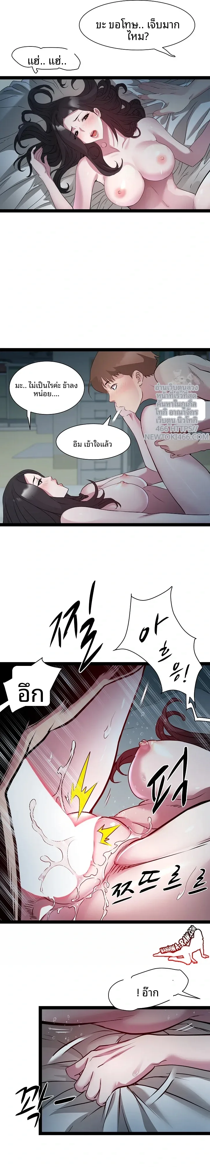 page-14
