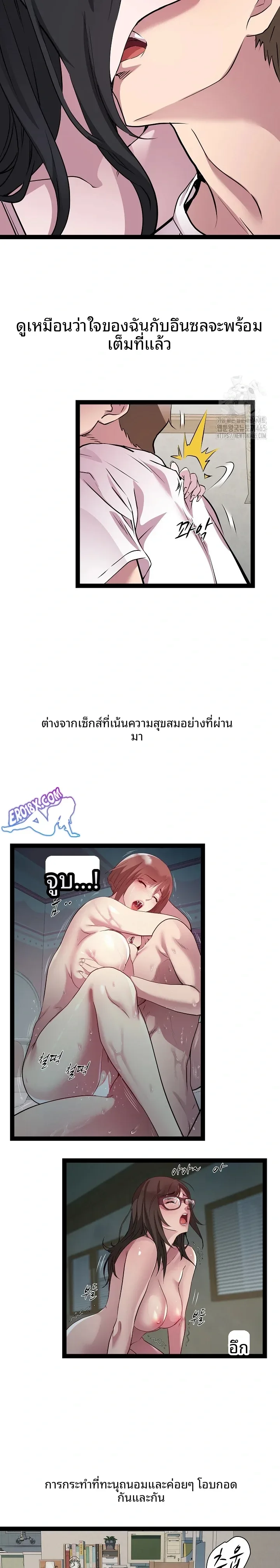 page-17