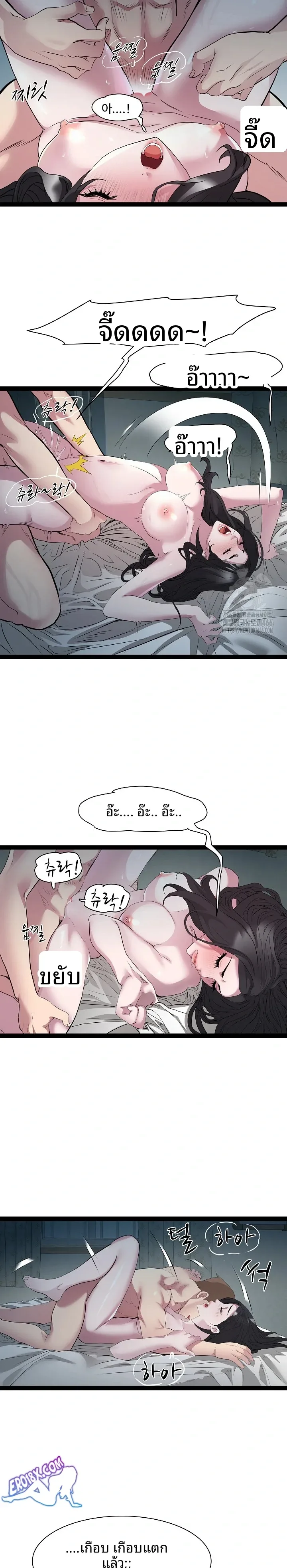 page-10