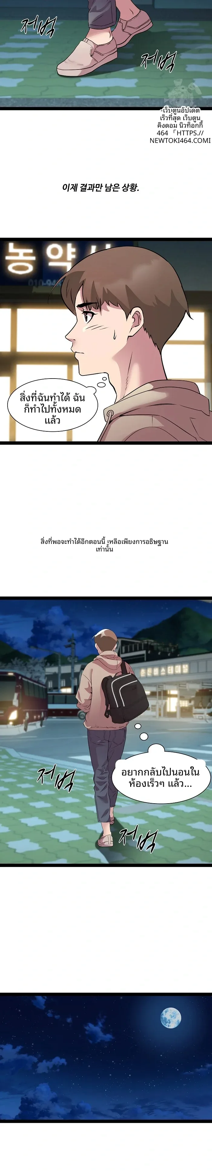 page-19