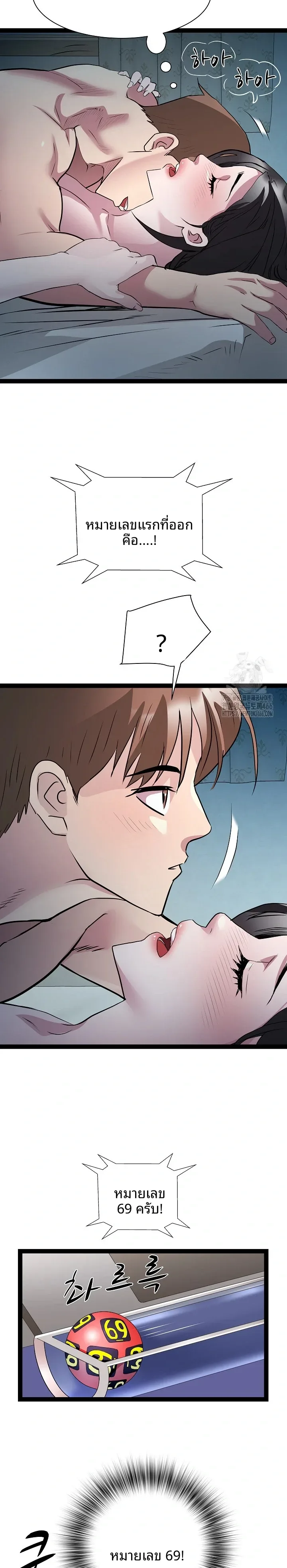 page-11