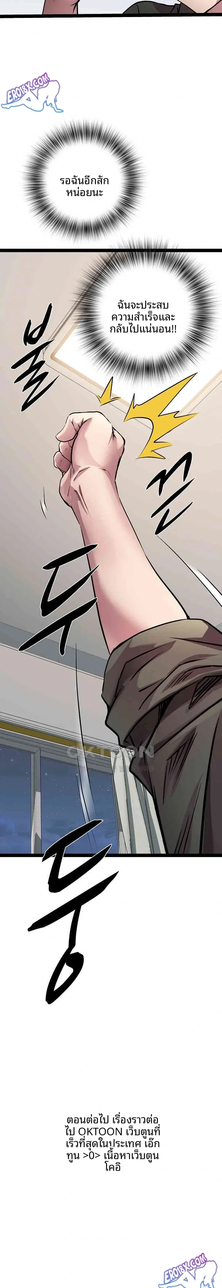 page-23