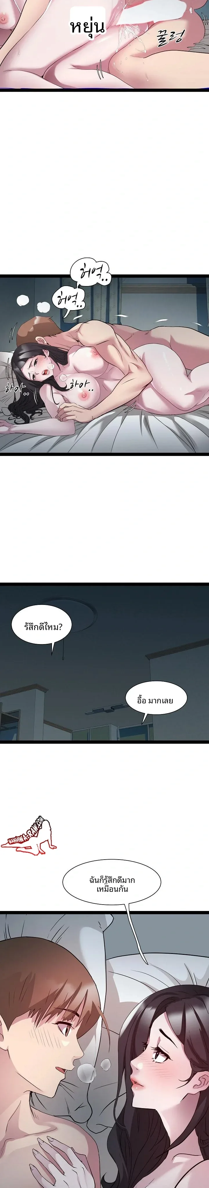 page-5