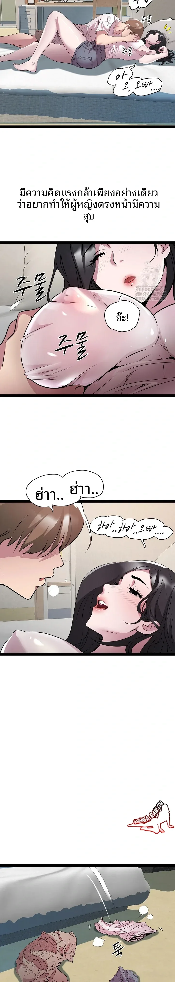 page-18