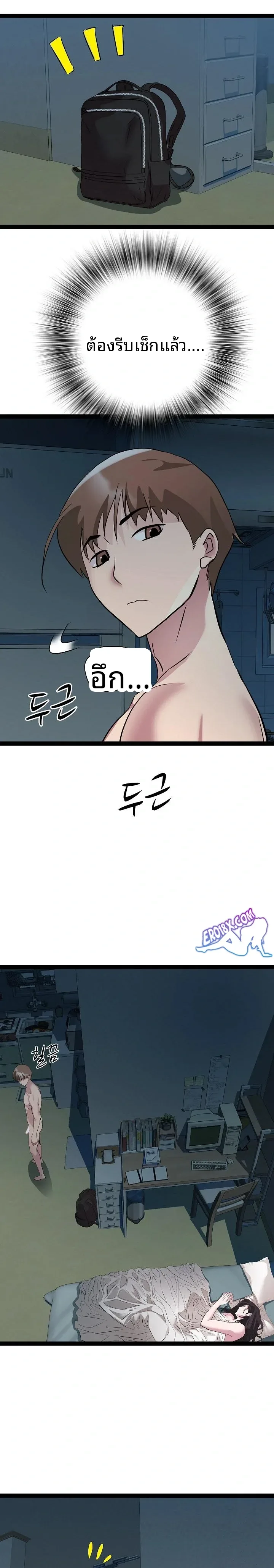 page-10