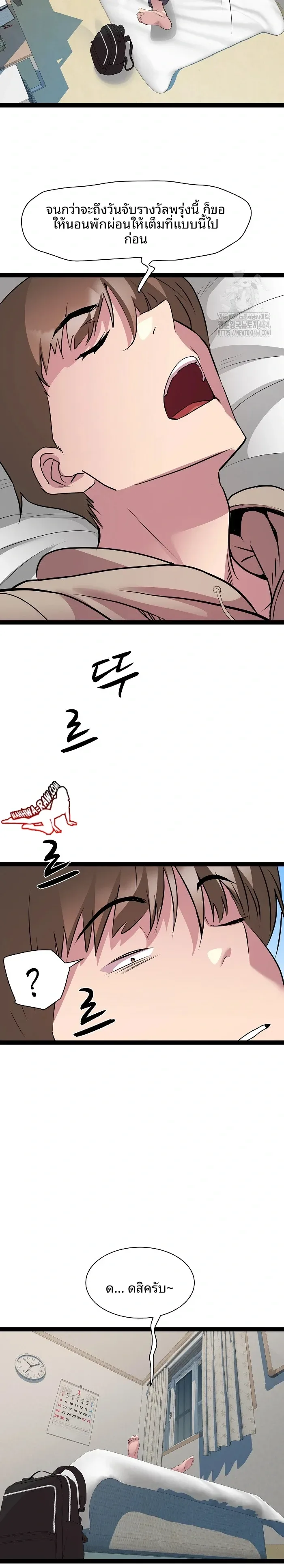 page-21