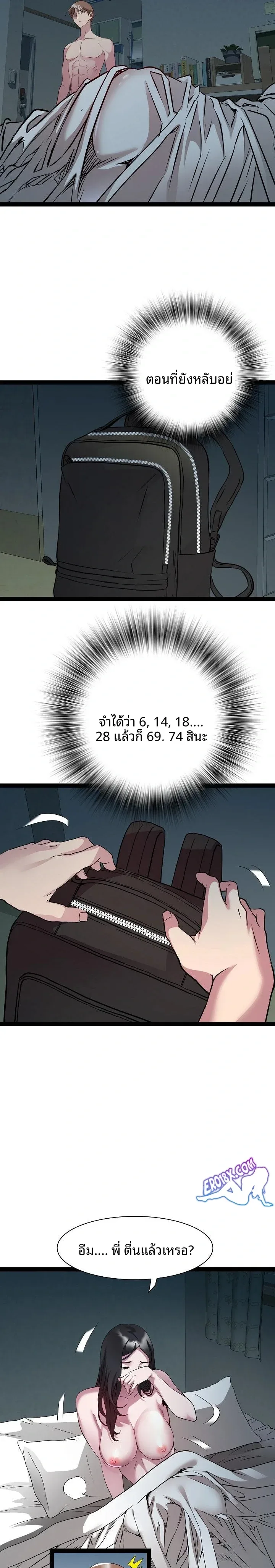 page-11