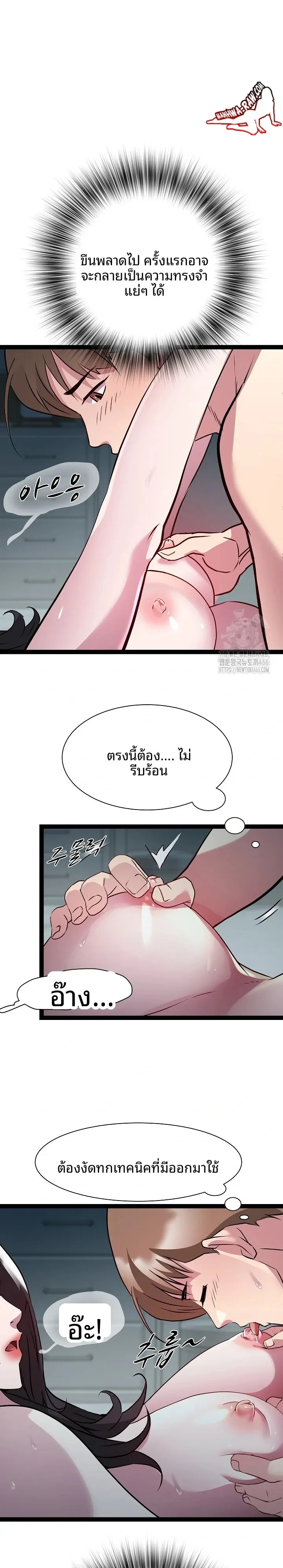page-16