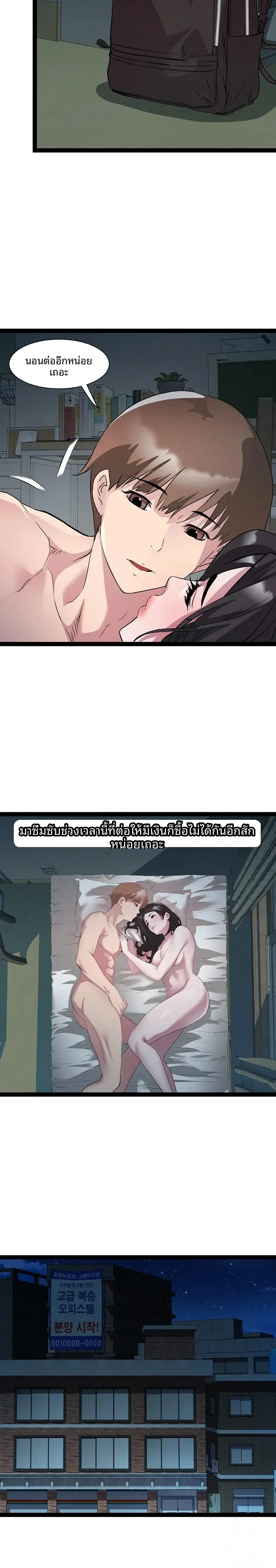 page-7