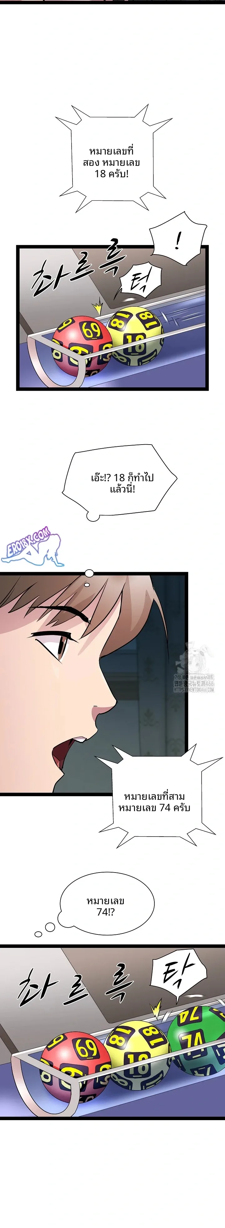 page-13