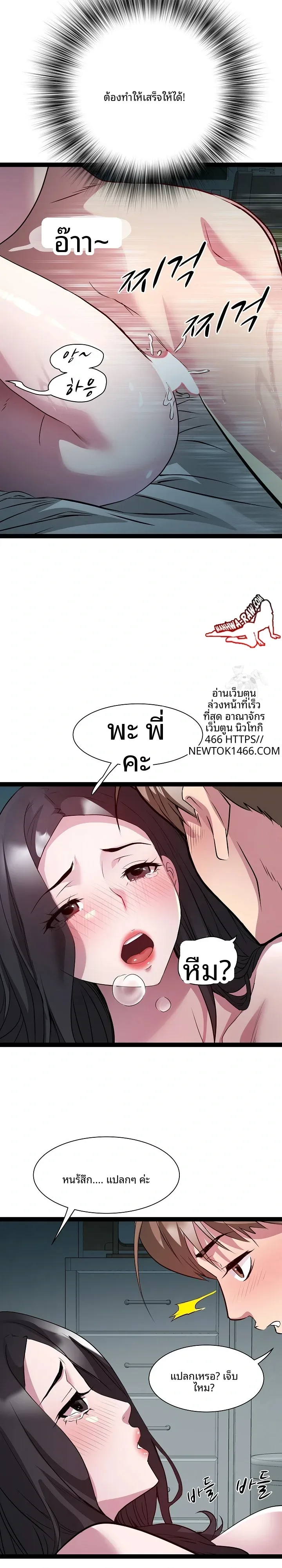 page-17