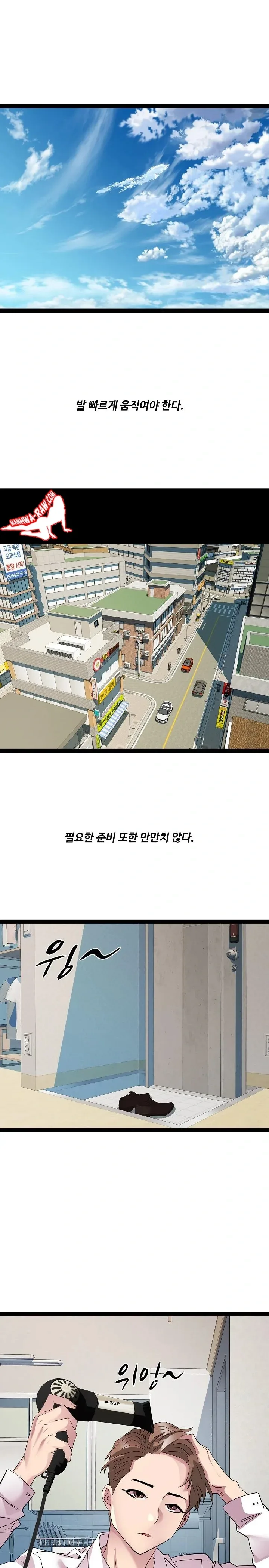 page-3