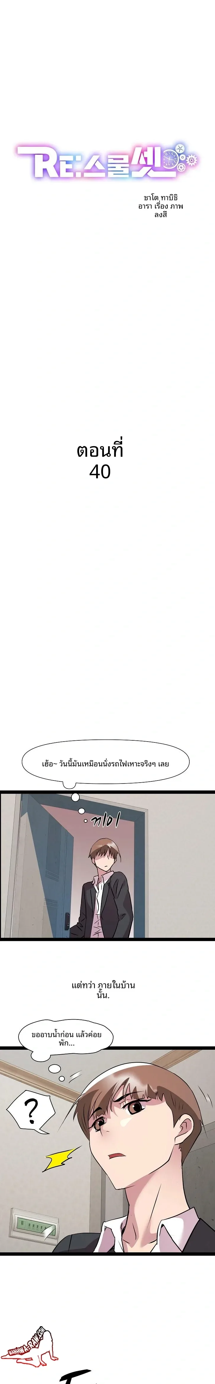 page-1