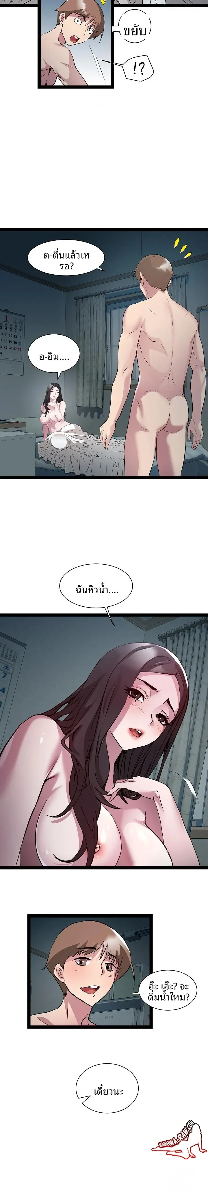 page-12