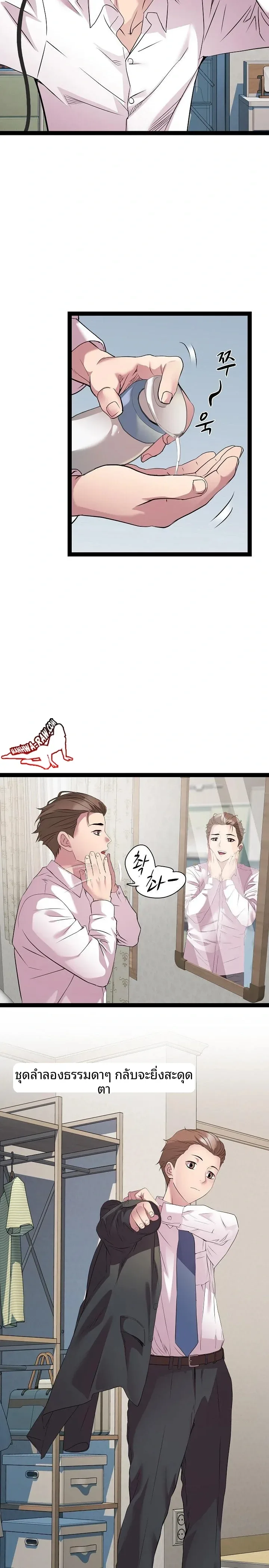page-4
