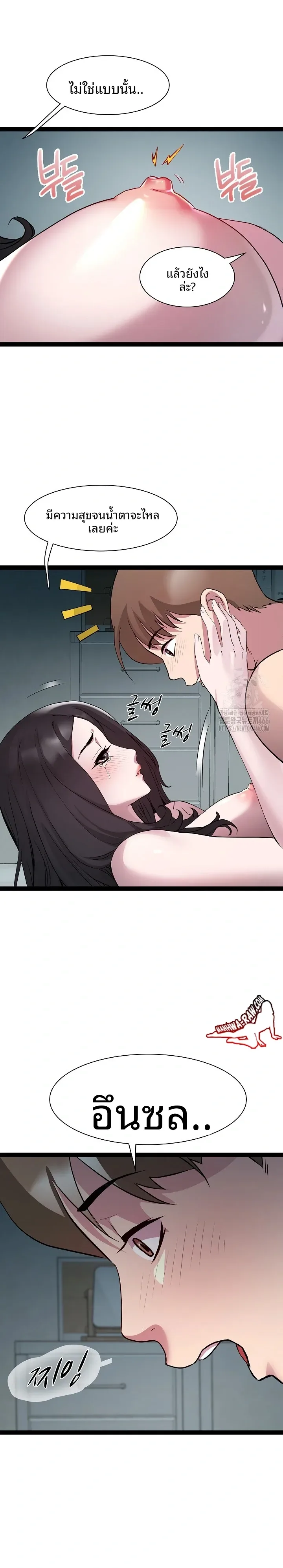 page-18