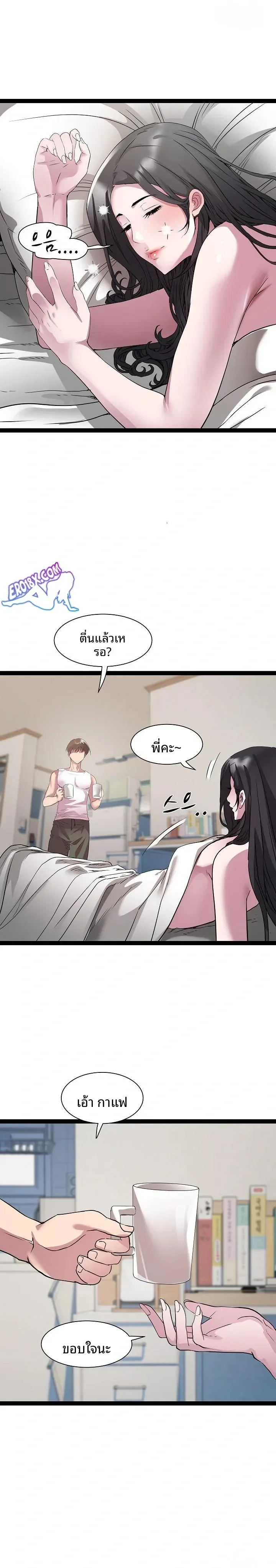 page-9