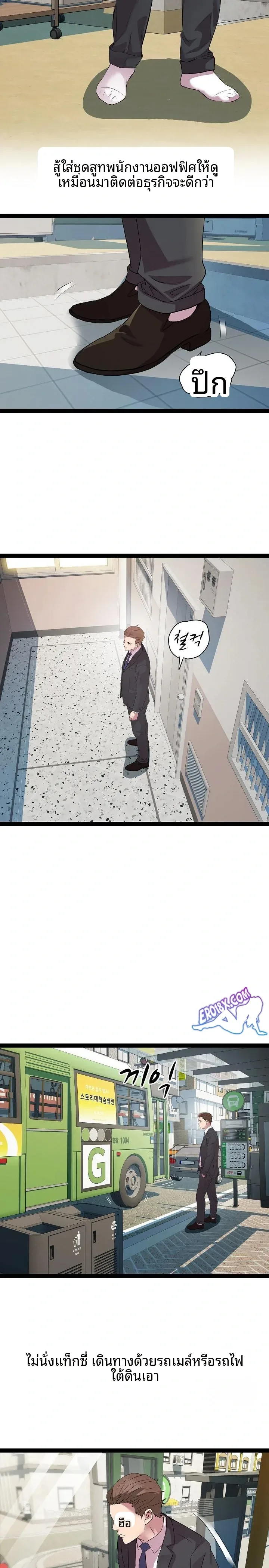 page-5