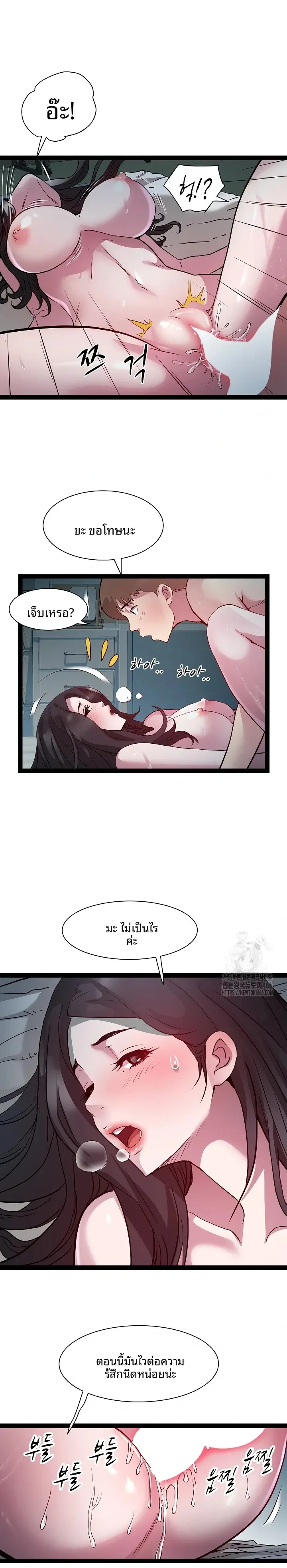 page-15