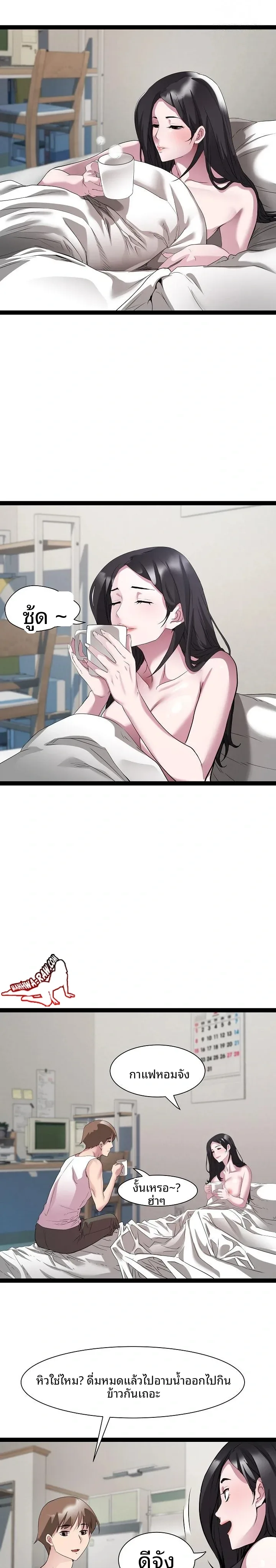 page-10