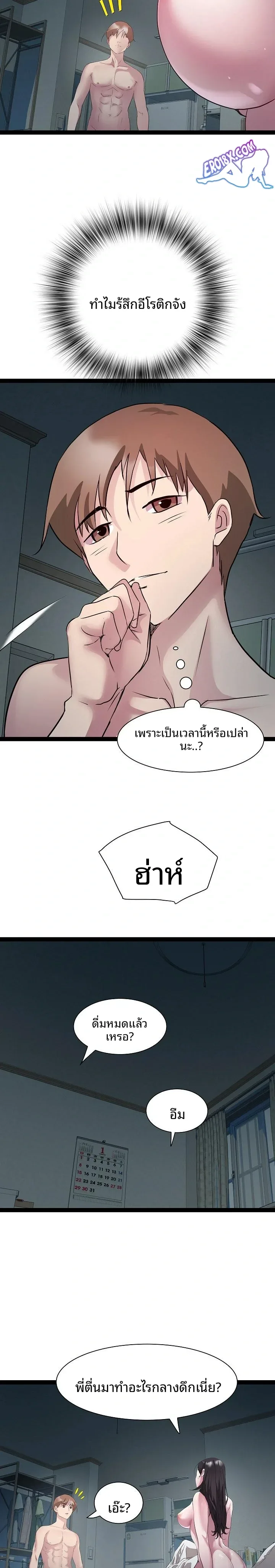 page-14