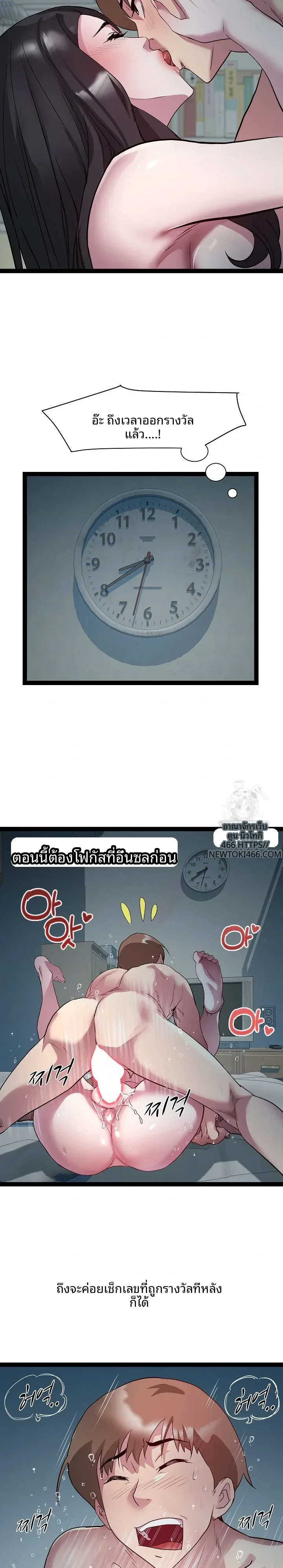 page-20