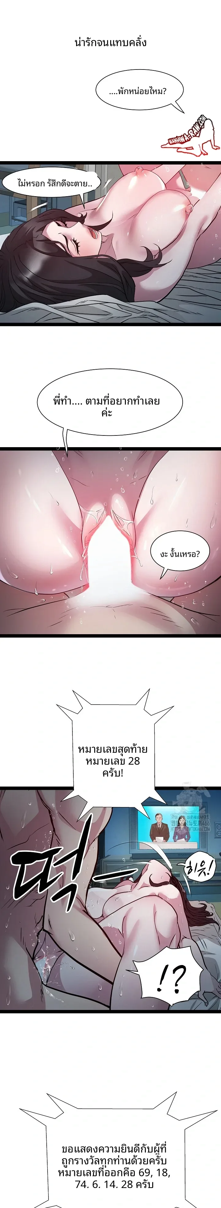 page-16