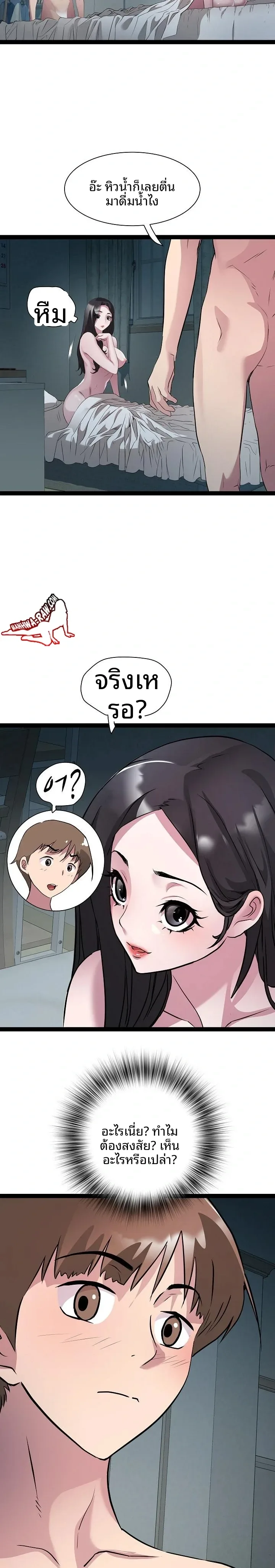 page-15