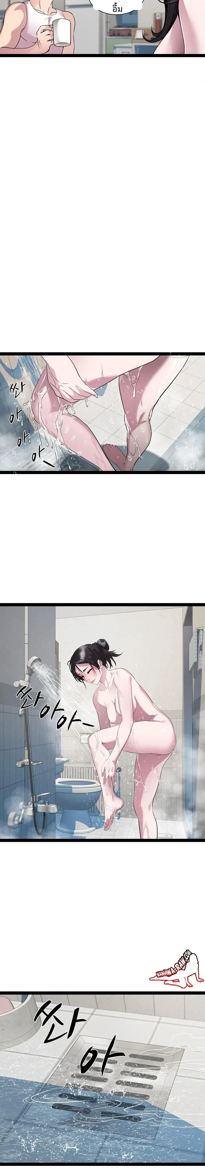 page-11