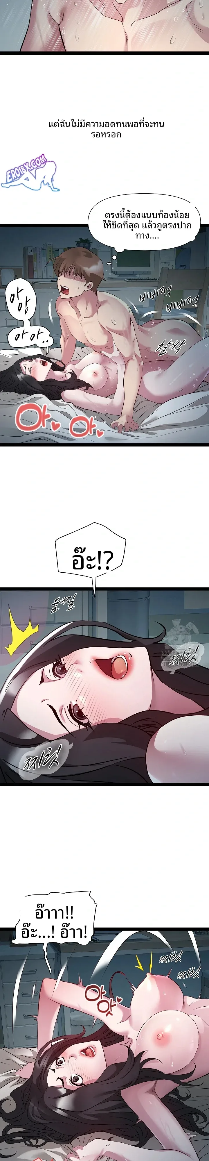 page-21