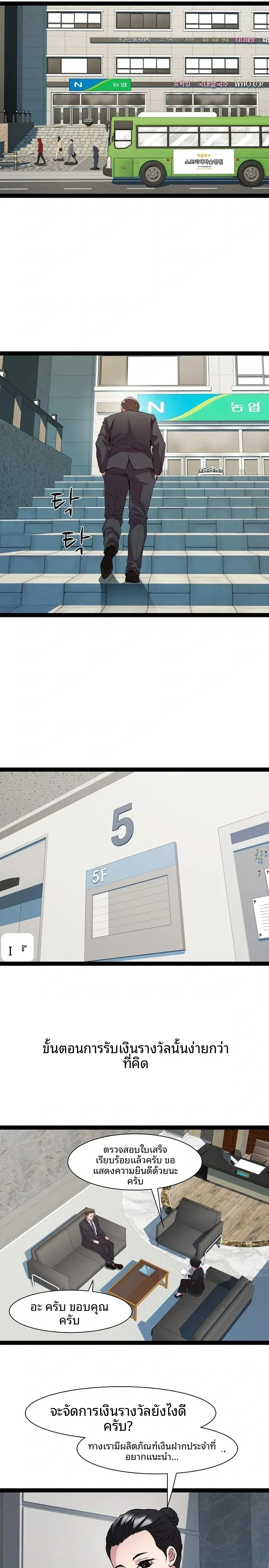 page-7